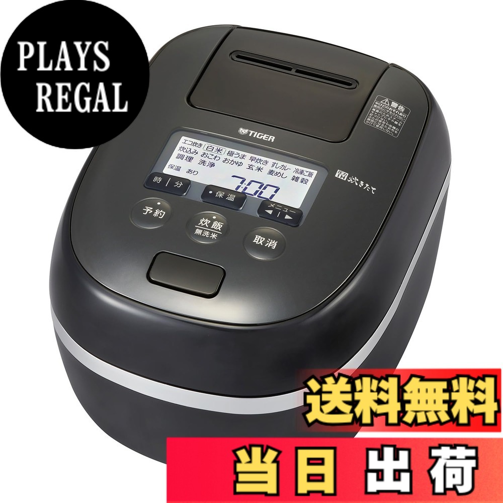 【貨物輸送無料】【WEB押さえる】タイガー魔法瓶(TIGER) 炊飯器 3.5合 剪断応力IH ご泡火炊き 日本製 24第四次元保温 土鍋かまど厚地の外套釜 黒いこと JPD-G06NK