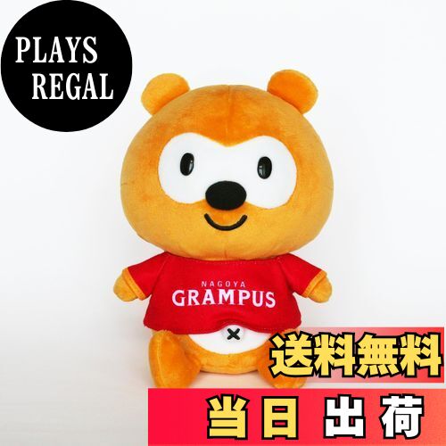 非売品　LAWSON　Ponta　ビッグぬいぐるみ　美品タグ付き 非売品 LAWSON Ponta ビッグぬいぐるみ 美品タグ付き 非売品