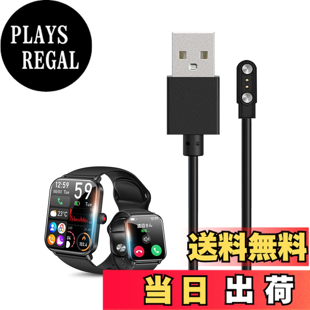 楽天市場】【送料無料】For? KYOTOEC NY36 スマートウォッチ 充電