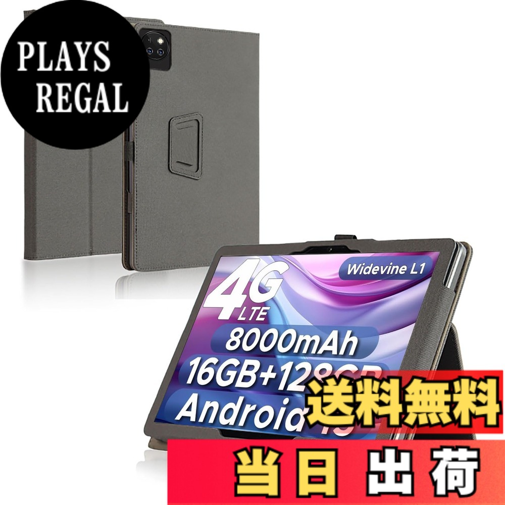 楽天市場】OYEFIT T10 ケース 2025年版 カバー タブレット 10.1インチ