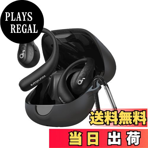 Soundcore AeroFit Proワイヤレスイヤホン充電ケースのみ中古品 Soundcore AeroFit Proワイヤレスイヤホン充電ケースのみ中古品