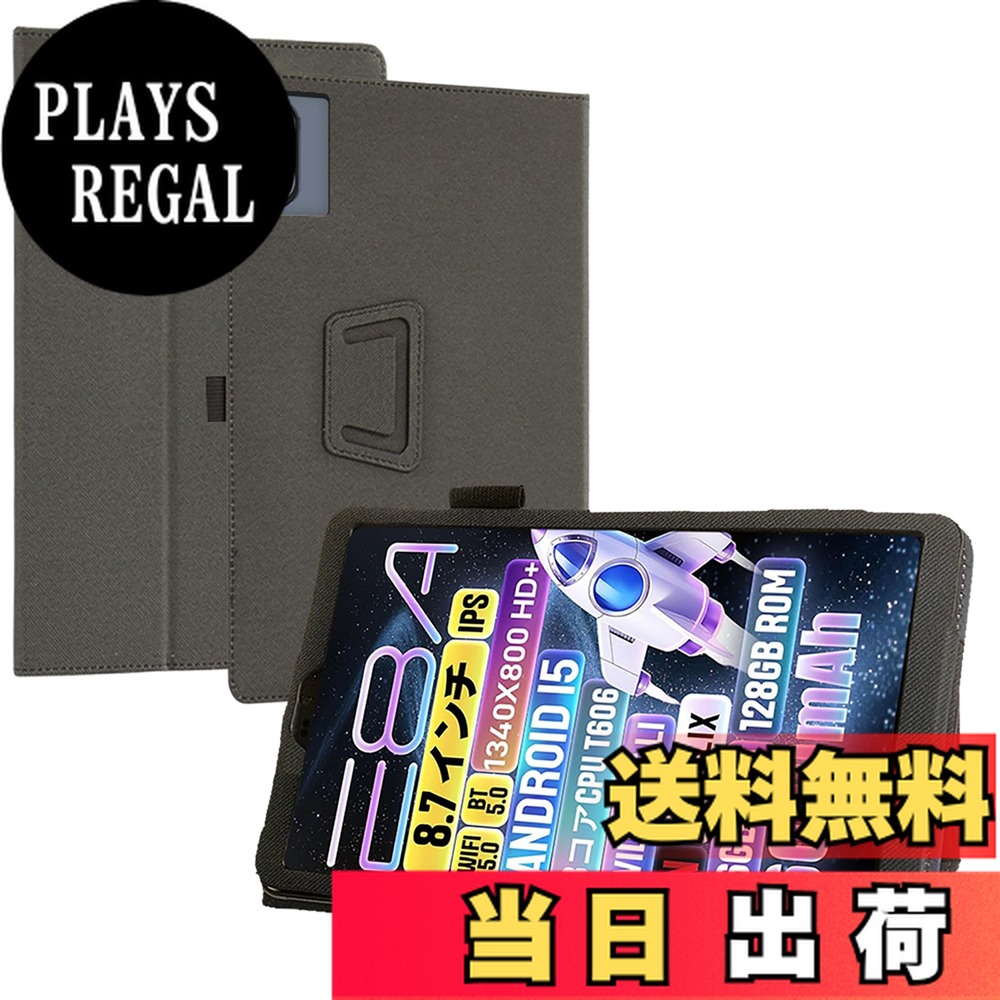 楽天市場】For E8A タブレット 8.7インチ ケース Zuleisy E8A/Phatom