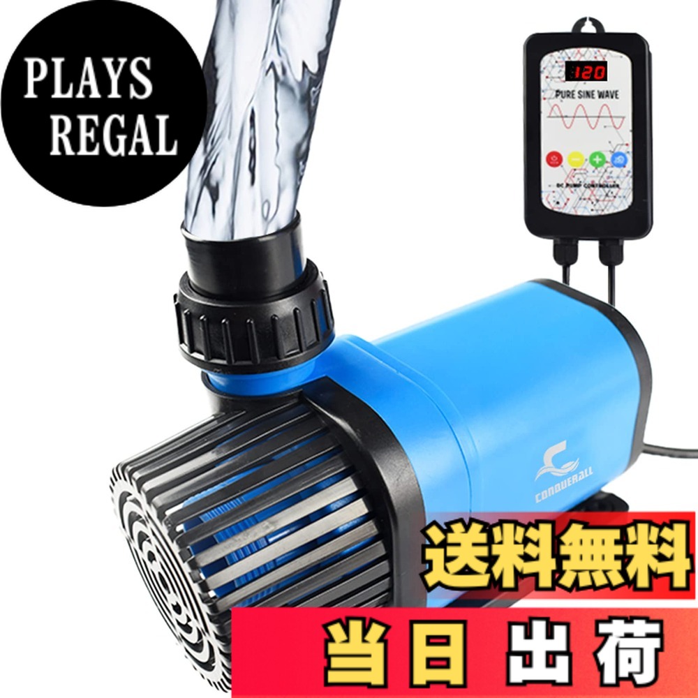 【貨物輸送無料】CONQUERALL 1580GPH 30W 16.0フィート DC 抑えつける能力のあるな揚水機 CHS-6000 耐久揚水機波水中とインライン大海原サンゴ礁貯蔵タンク サンプ回転運動用