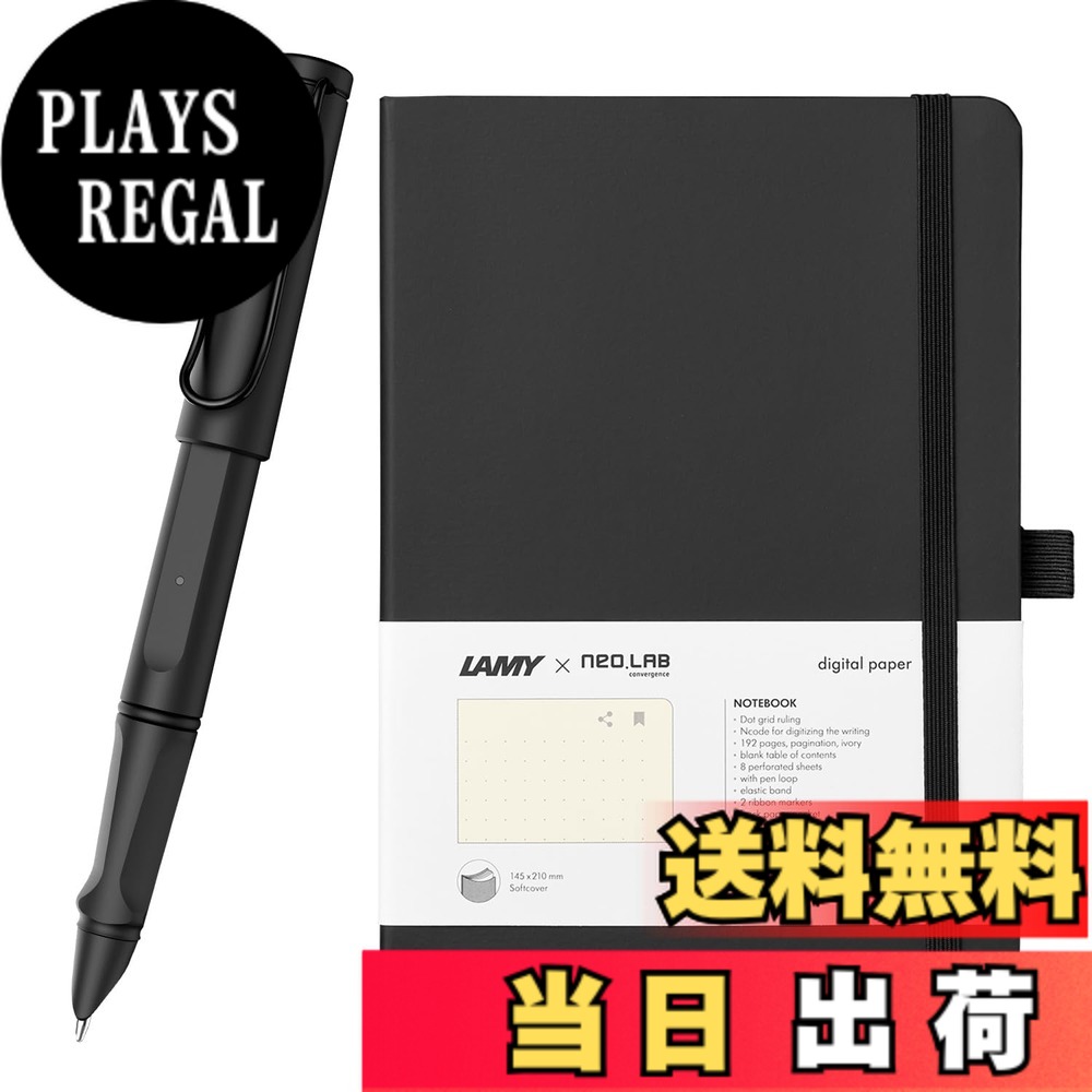 【貨物輸送無料】【LAMY x Neo smartpen】〈書いてデジタル〉LAMY safari all black ncode カラムシ サファリ オール黒いこと エヌコード かっこ良い書き込み スマホと即聯絡 [ラミーデジタルペーパーセット/バンドル](NeoLAB) 陰電子書き込み