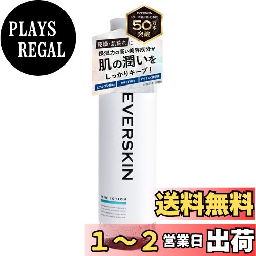 EVERY SKIN　エブリースキン　スキンジェル & アンド ウォーター 楽天市場】【当店限定！エントリーでポイント5倍！】エブリー