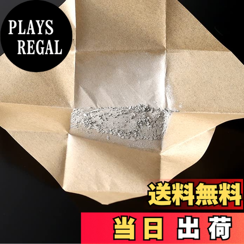 楽天市場】金粉（消粉）3歩色 1g【送料無料】金粉 金 粉 金継ぎ 粉末