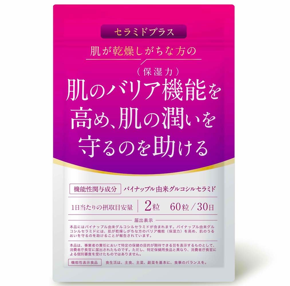 Cultubell SX Plus+ セラミド 5本セット 肌荒れ】セラミド美容液｜Culubell（クリューベル）エッセンスSX