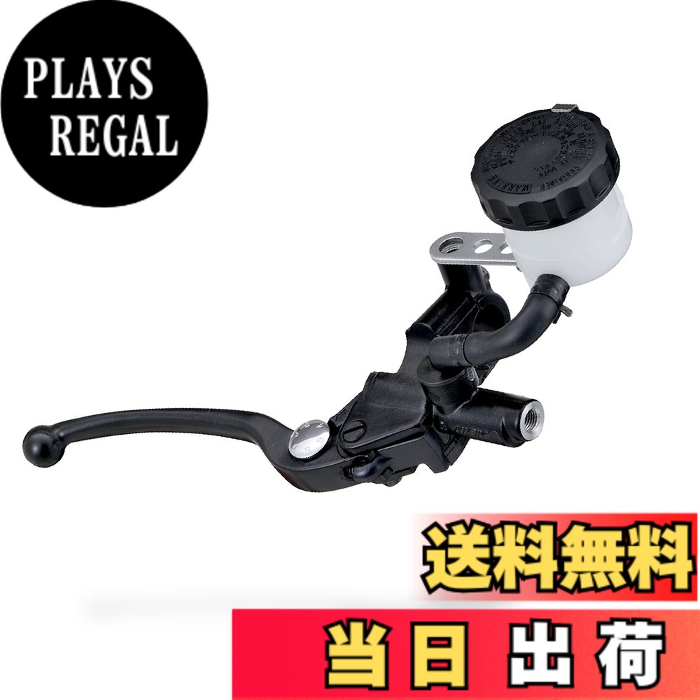 【送料無料】デイトナ(Daytona) マスターシリンダー バイク ブレーキ 横型 5/8インチ NISSIN(ニッシン) ブラックボディ/ブラックレバー 61738｜PLAYS REGAL