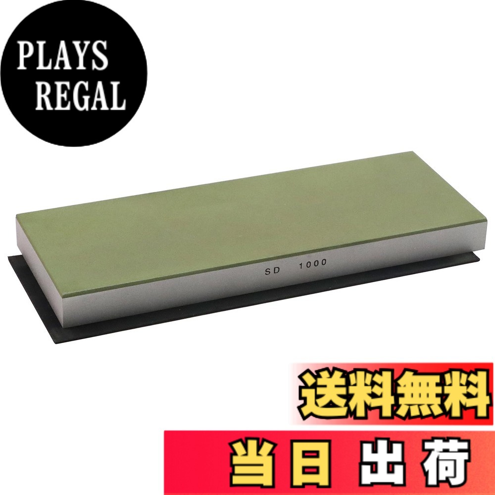 【送料無料】SK11(エスケー11) ダイヤモンド砥石 レジン 硬い刃物も早く研げる #1000｜PLAYS REGAL