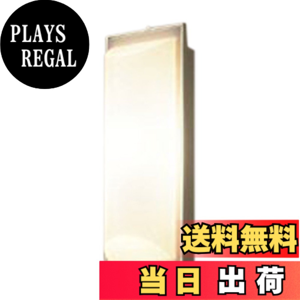 【送料無料】パナソニック(Panasonic) FreePaお出迎えLEDポーチライト 電球色 センサあり LGWC80201LE1｜PLAYS REGAL