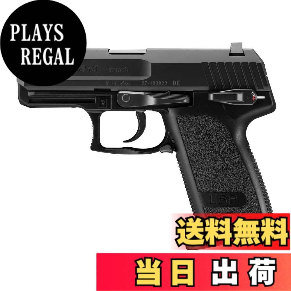 【送料無料】東京マルイ H&K USP COMPACT 18歳以上ガスブローバック｜PLAYS REGAL