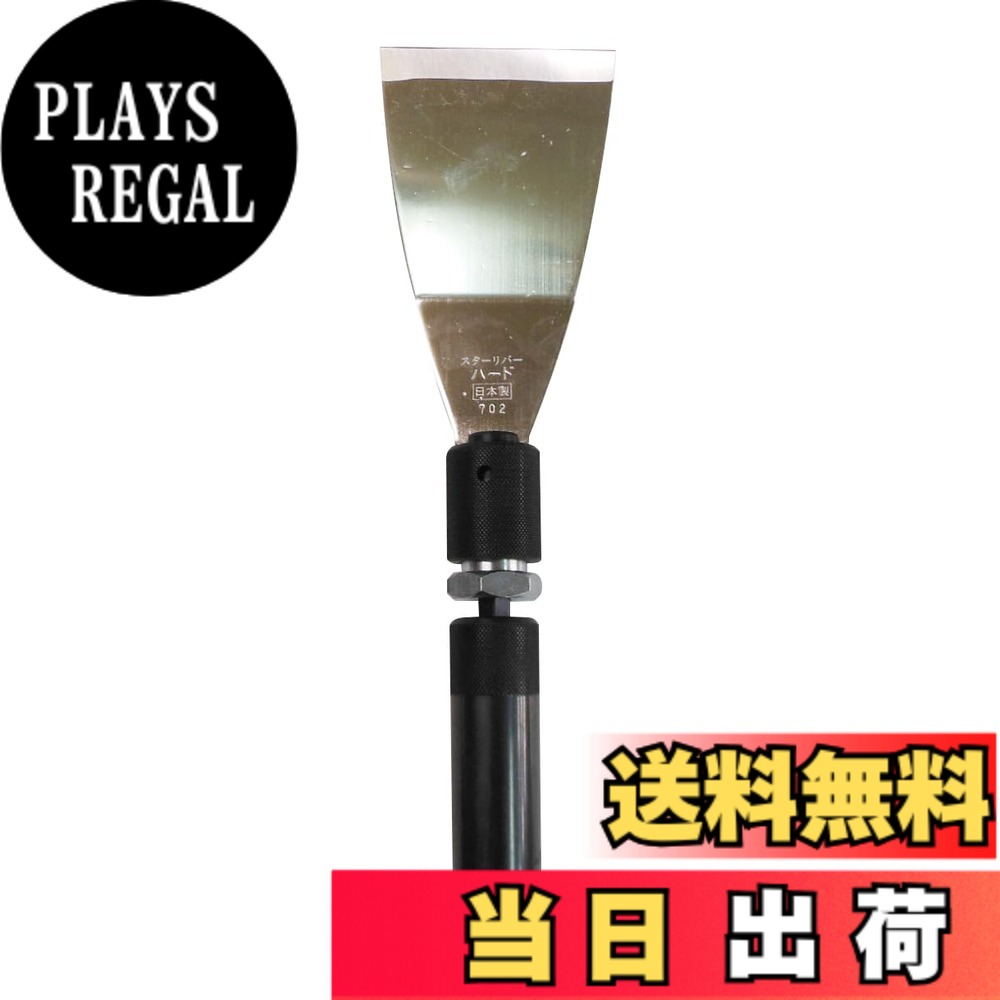 【送料無料】H&H コゲラベーシック本体セット BRY-BA|PLAYS REGAL