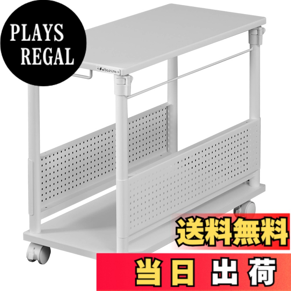 【送料無料】Bauhutte ( バウヒュッテ ) 昇降式 L字デスク スタンダード パソコンラック pcラック ( 幅 32 x 奥行 67 高さ 57~78 cm ) ホワイト BHD-670H-WH｜PLAYS REGAL