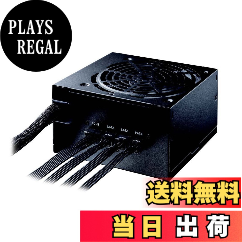 【送料無料】玄人志向 電源ユニット 750W ATX 電源 80 PLUS ブロンズ PC電源 プラグイン KRPW-BK750W/85+｜PLAYS REGAL