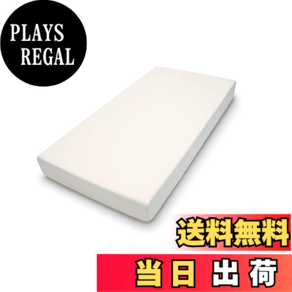 【送料無料】テンピュール(Tempur) ボックスシーツ ベージュ ダブル マットレス厚み20-30cmに対応 スムースマットレスカバー 綿100% 73006445|PLAYS REGAL
