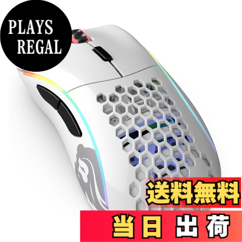 【送料無料】Glorious グロリアス モデルd マウス ゲーミング 軽量マウス エルゴノミクス ホワイトRGB 光る 6個プログラムボタン ゲーミングマウス 静音 国内正規品 (69g)｜PLAYS REGAL