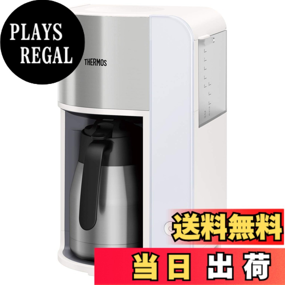 【送料無料】サーモス(THERMOS) 真空断熱ポット コーヒーメーカー 1L ホワイト ECK-1000 WH｜PLAYS REGAL