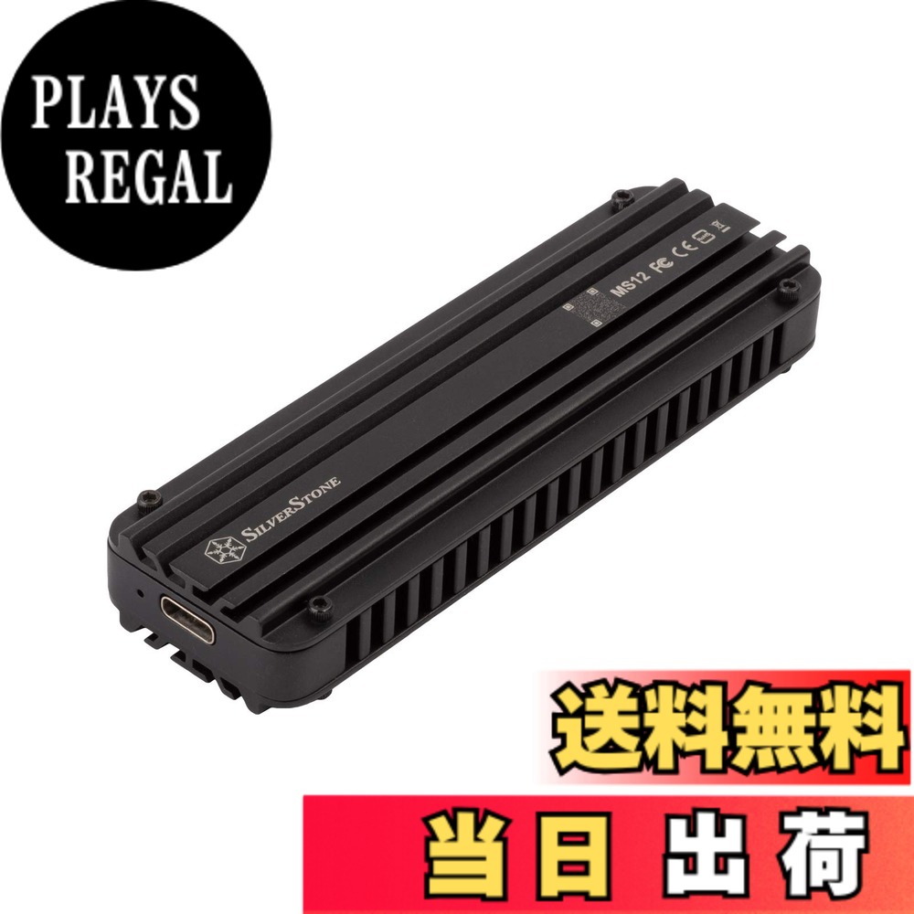 【送料無料】Silver Stone M.2 NVMe SSD用 USBメモリ変換 20Gb/s対応 アルミニウム合金製高速エンクロージャー SST-MS12 日本正規代理店品|PLAYS REGAL