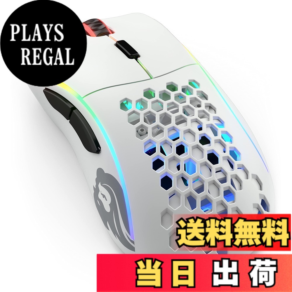 【送料無料】Glorious Model D Minus Wireless - Matte White ハニカムデザイン 小型軽量ワイヤレスゲーミングマウス GLO-MS-DMW-MW MS594｜PLAYS REGAL