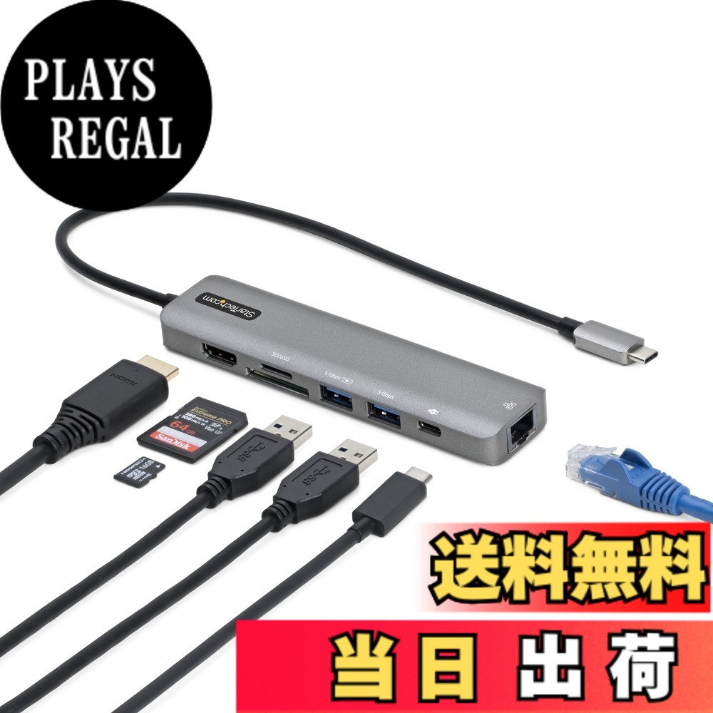 【送料無料】StarTech.com USB Type-Cマルチ変換アダプター/4K60Hz HDMI 2.0/100W USB PD/SD & microSD スロット/2ポートUSB 3.0 ハブ/ギガビット有線LAN/タイプC対応マルチハブ/本体一体型30cmケーブル DKT30CHSDPD1｜PLAYS REGAL