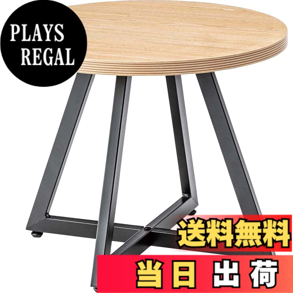 【送料無料】東谷 ラウンドテーブルM ナチュラル PT-335NA|PLAYS REGAL