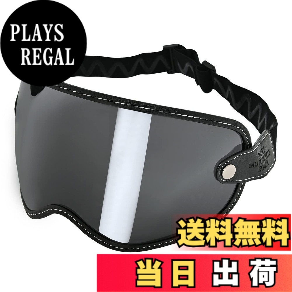【送料無料】【RIDEZ(ライズ)】 MOTO ZERO VISOR SMOKE ヘルメット バイザー|PLAYS REGAL