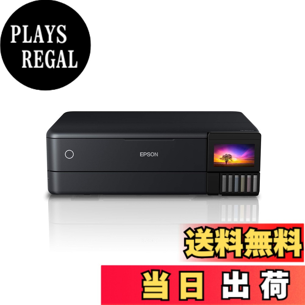 【送料無料】エプソン プリンター エコタンク搭載 A3カラーインクジェット複合機 EW-M973A3T｜PLAYS REGAL