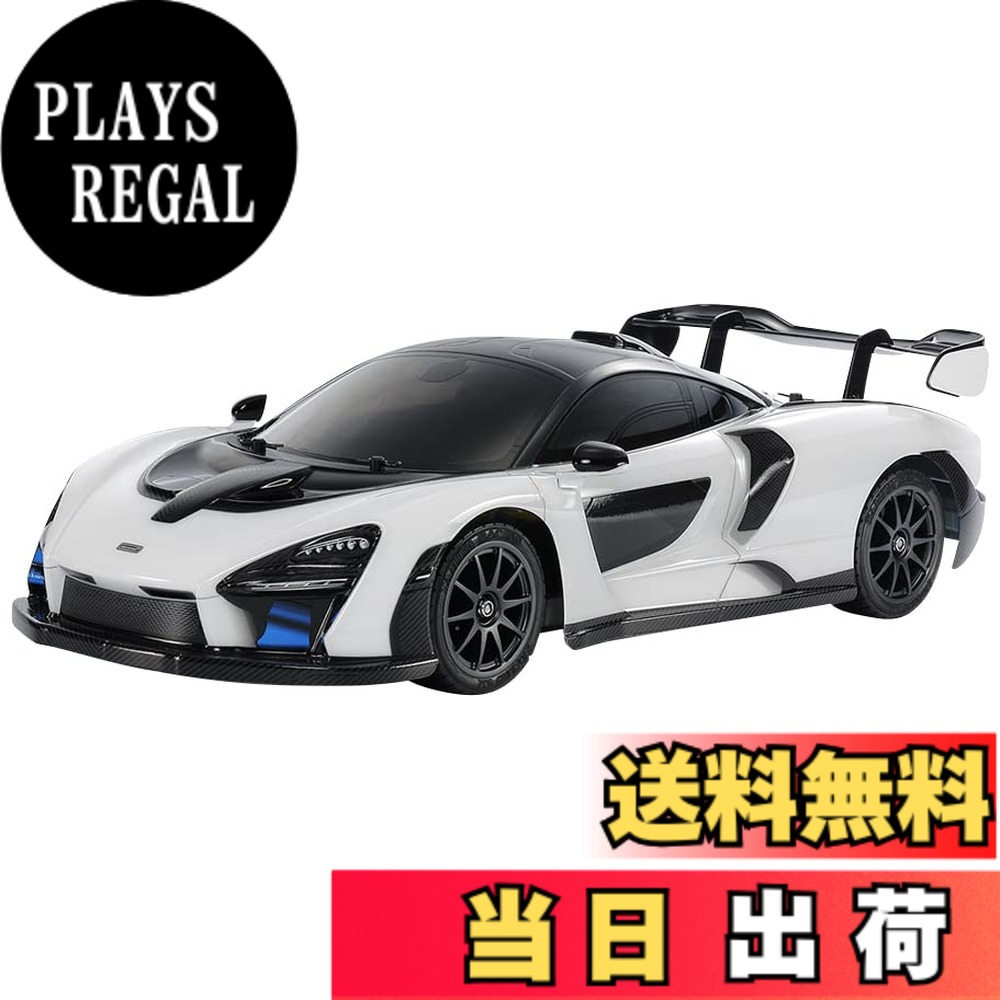 【送料無料】タミヤ 1/10 電動RCカーシリーズ No.711 1/10RC マクラーレン セナ (TT-02シャーシ) 58711|PLAYS REGAL