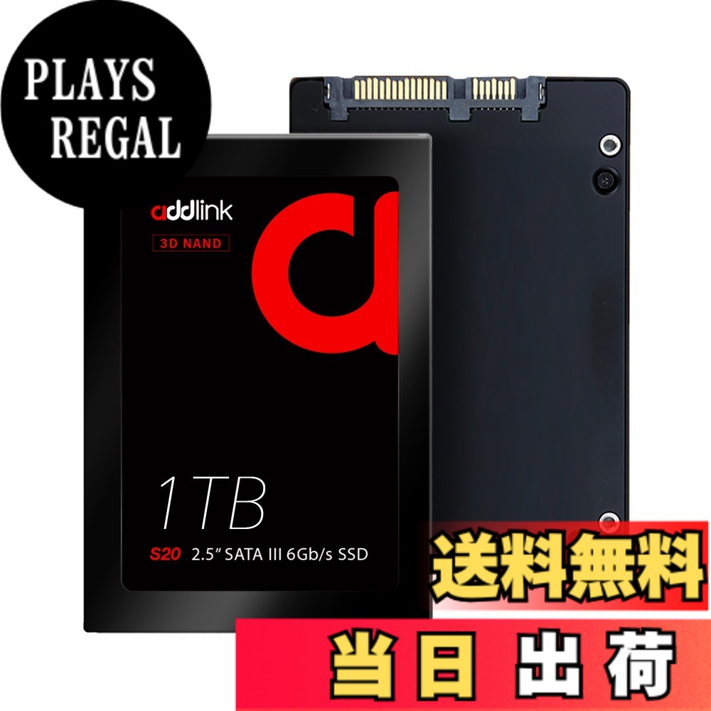 【送料無料】addlink S20 台湾製 1TB 内蔵SSD | 読取り最大 500MB/s 書込み最大 450MB/s| 3D NAND採用SATA III 6Gb/s 2.5インチ | 【PlayStation4 動作確認済】メーカー3年 | ノートパソコン/デスクトップPC対応|PLAYS REGAL