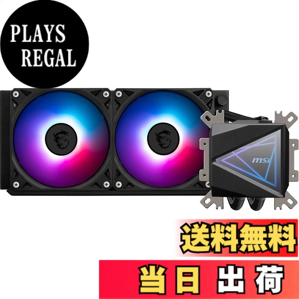 【送料無料】MSI MAG CORELIQUID I240 240mm簡易水冷CPUクーラー ブラック FN2491｜PLAYS REGAL
