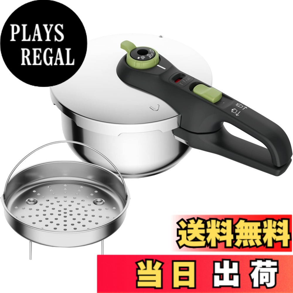 【送料無料】ティファール 圧力鍋 3.2L IH対応 1~3人用 片手鍋 セキュア トレンディ 10年 P2584000｜PLAYS REGAL