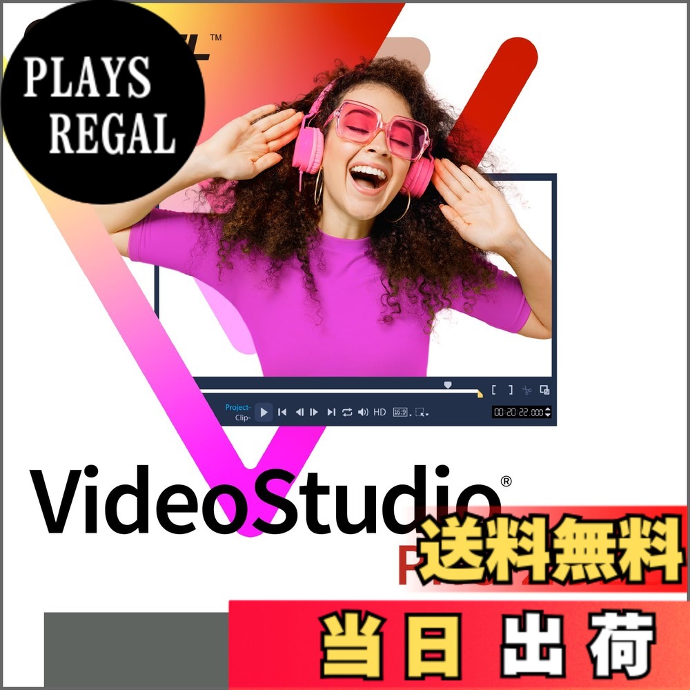 【送料無料】ソースネクスト Corel コーレル Video Studio Pro 2023 カード版 Windows 対応 動画編集ソフト ビデオ編集ソフト 買い切り 永久ライセンス｜PLAYS REGAL