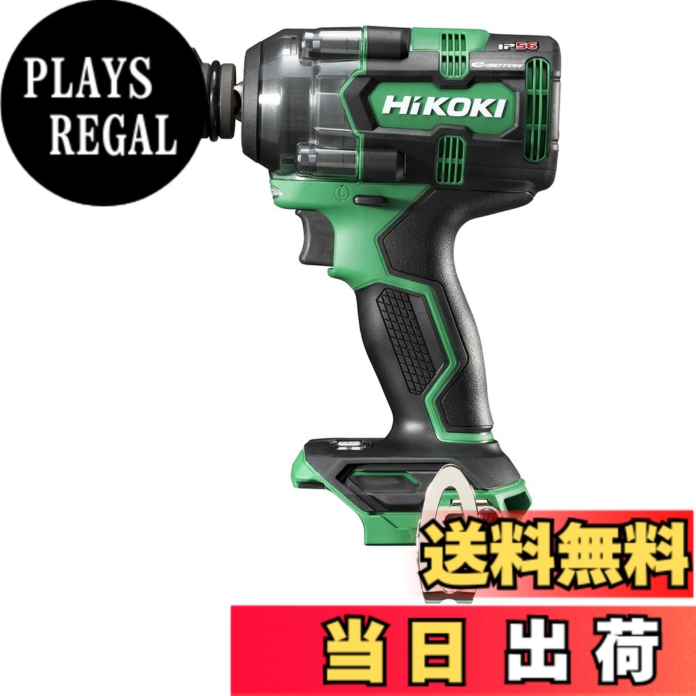 【送料無料】HiKOKI(ハイコーキ) 18V コードレスインパクトレンチ WR18DH 最大緩めトルク550N・m 最大締付けトルク310N・m 蓄電池・充電器・ケース別売り WR18DH(NN)|PLAYS REGAL