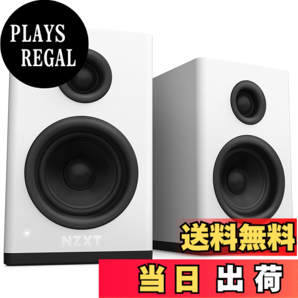 【送料無料】NZXT Relay Speakers White デスクトップサイズ アンプ内蔵 PCスピーカー AP-SPKW2-JP SP1104|PLAYS REGAL