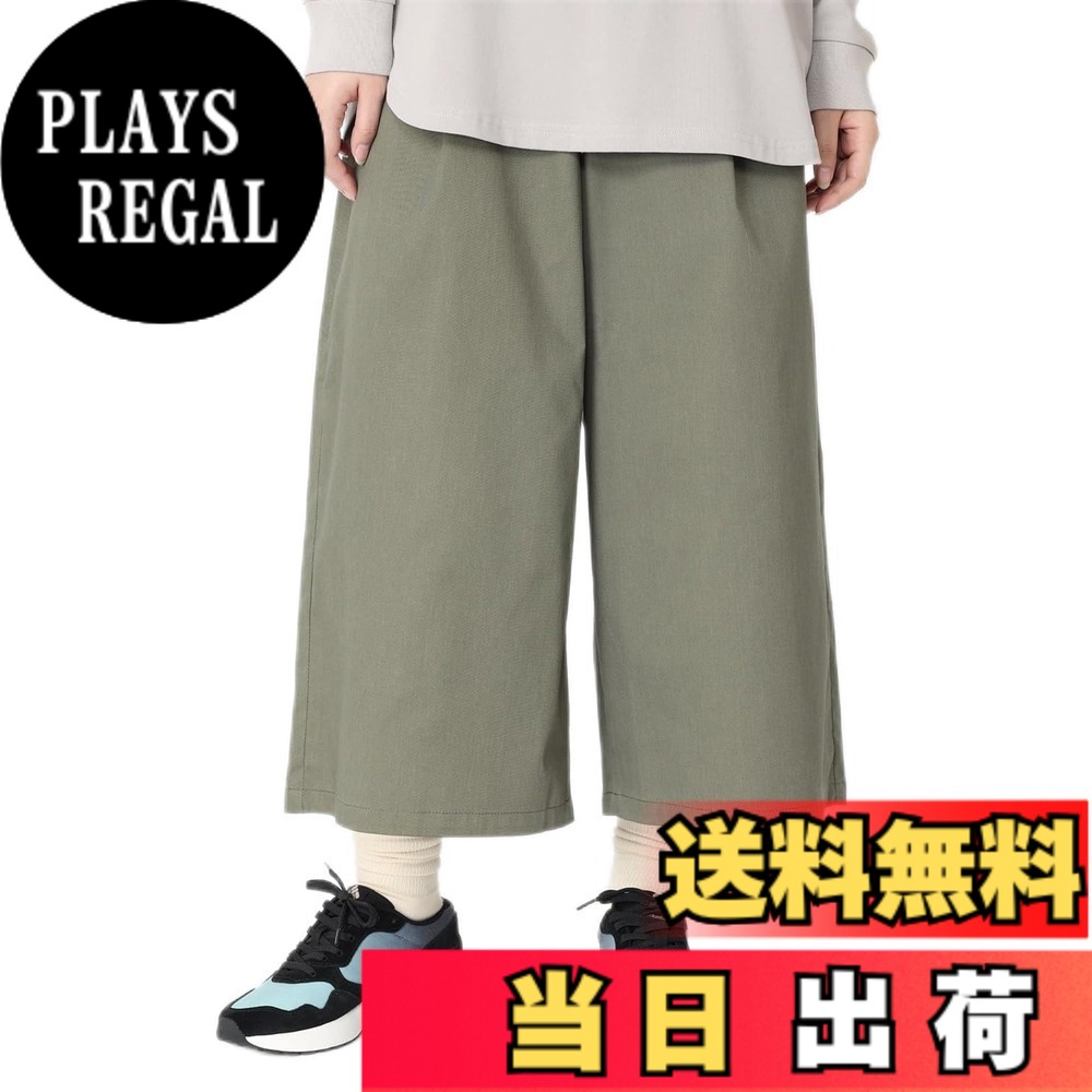【送料無料】[コロンビア] ※※23FW W CRYSTAL BEND PANT 397：STONEGREE M-R｜PLAYS REGAL