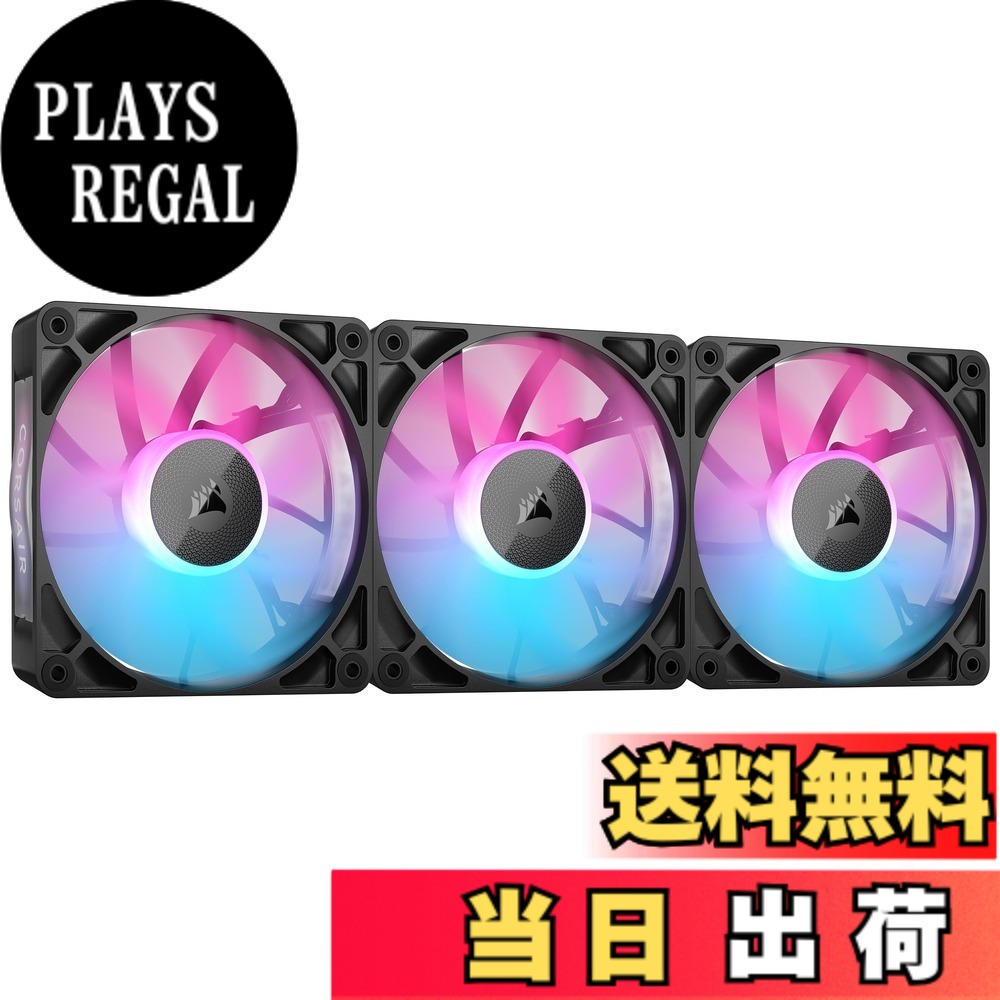 【送料無料】CORSAIR iCUE LINK RX120 RGB スターターキット 120mm PWM PCケースファン トリプルパック（iCUE LINKシステムハブ付属） ブラック CO-9051018-WW｜PLAYS REGAL