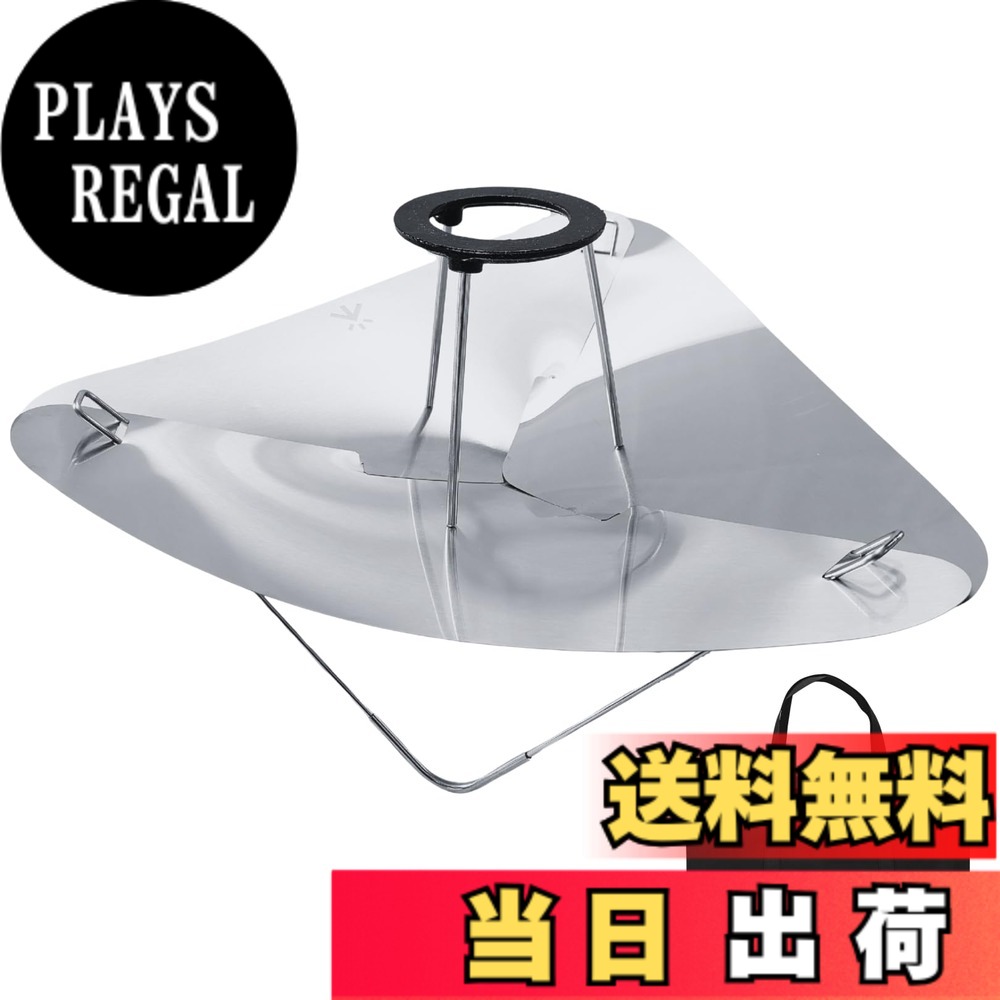 【送料無料】TOKYO TAKIBI TIME 直火感覚焚火台 焚き火台 コンパクト 軽量 焚火料理専用スタンド(五徳)付き 大容量収納バッグ付き ソロ グループ ファミリー キャンプ アウトドア メーカー品番:TTT-002|PLAYS REGAL