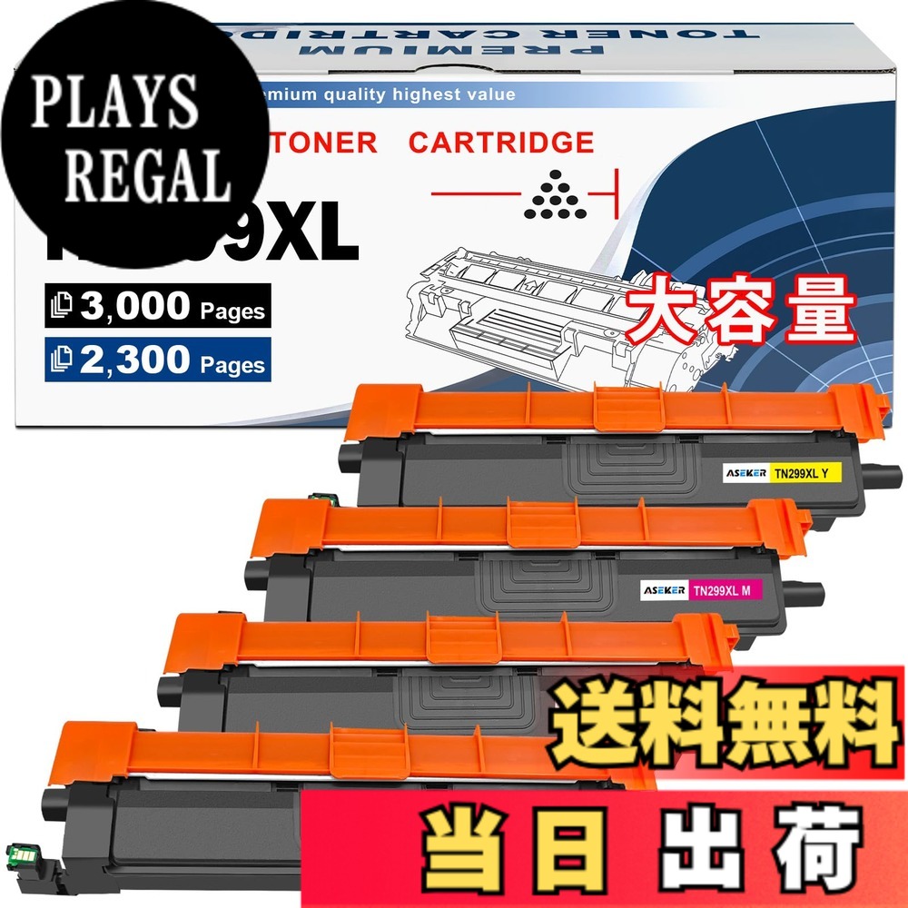 【送料無料】Aseker TN299XL TN-299XL トナー用 299XL 互換トナーカートリッジ 4色セット大容量対応機種ブラザーBrother HL-L3240CDW MFC-L3780CDWプリンター (ブラック3,000ページ カラー2,300ページ印刷可能)|PLAYS REGAL