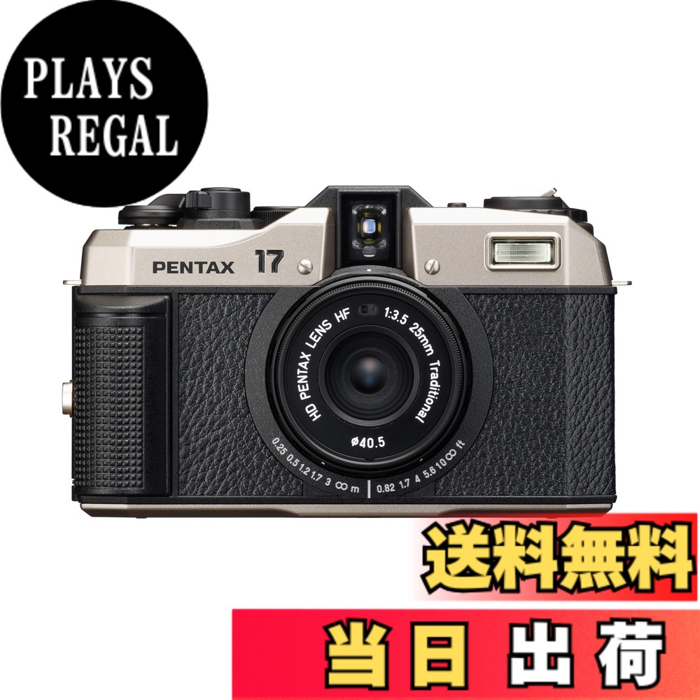 【送料無料】ペンタックス PENTAX 17【フィルムカメラ】【ハーフサイズフォーマット】【手巻き】【新規開発レンズ搭載】【フィルム装填が簡単なイージーローディング方式を採用】18926|PLAYS REGAL
