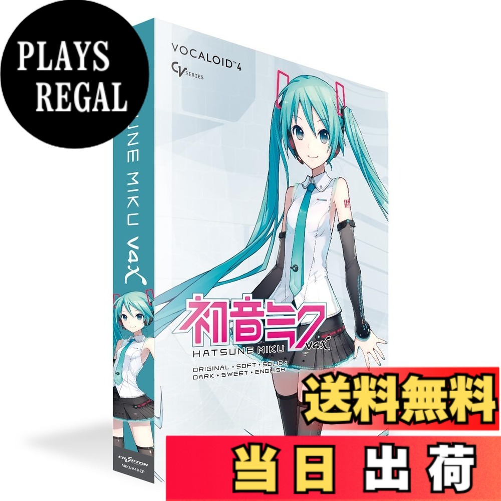 【送料無料】初音ミク V4X (incl. ENGLISH)｜PLAYS REGAL