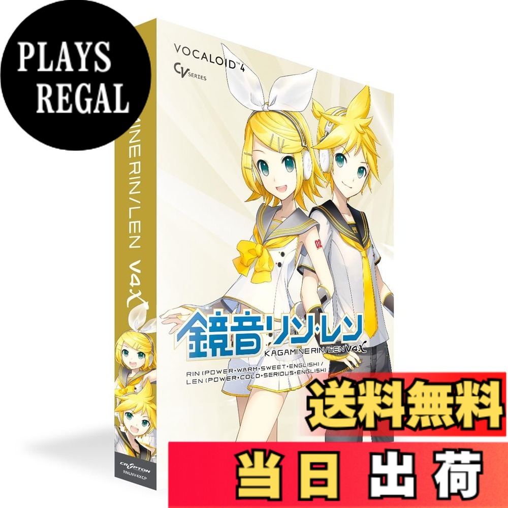 【送料無料】鏡音リン・レン V4X (incl. ENGLISH)｜PLAYS REGAL