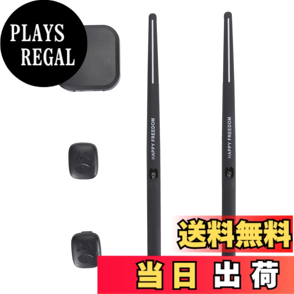 【送料無料】仮想ドラムセットモーションセンシング、エレクトリックエアドラムセットスティック、3Dモーションセンシングを備えたポータブル電子ドラムキット、長時間持続するパフォーマンス、どこでもドラムを演奏|PLAYS REGAL
