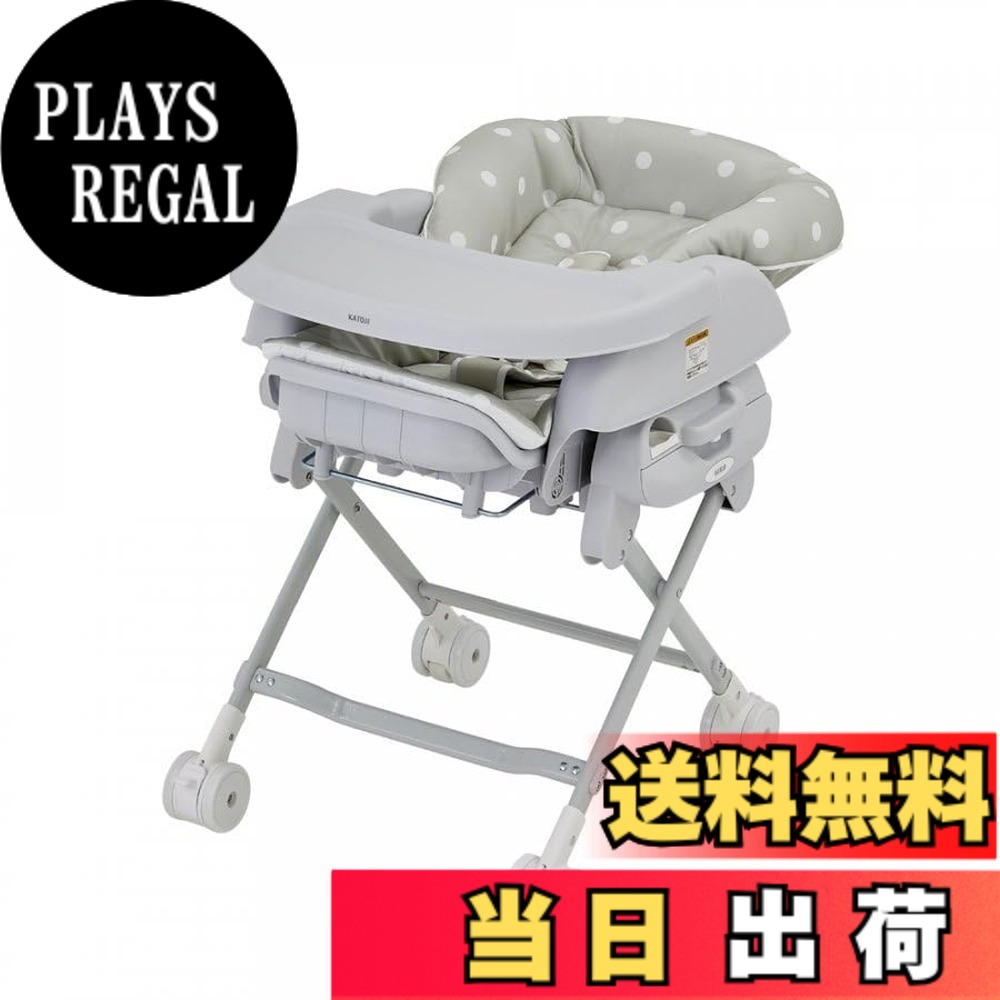 【送料無料】カトージ スイングハイローラック ピッコロ（ドットグレー）新生児- 03412｜PLAYS REGAL