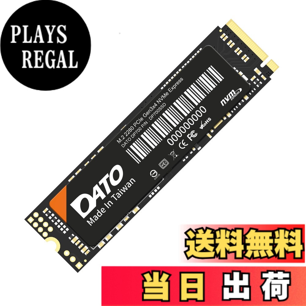 【送料無料】DATO SSD 1TB M.2 2280 PCIe Gen3x4 NVMe 内蔵ソリッドステートドライブ, ノートパソコン タブレット デスクトップ 対応, 読み取り最大2500/1700 MB/s, 台湾製 正規品 (ダト DP700)|PLAYS REGAL