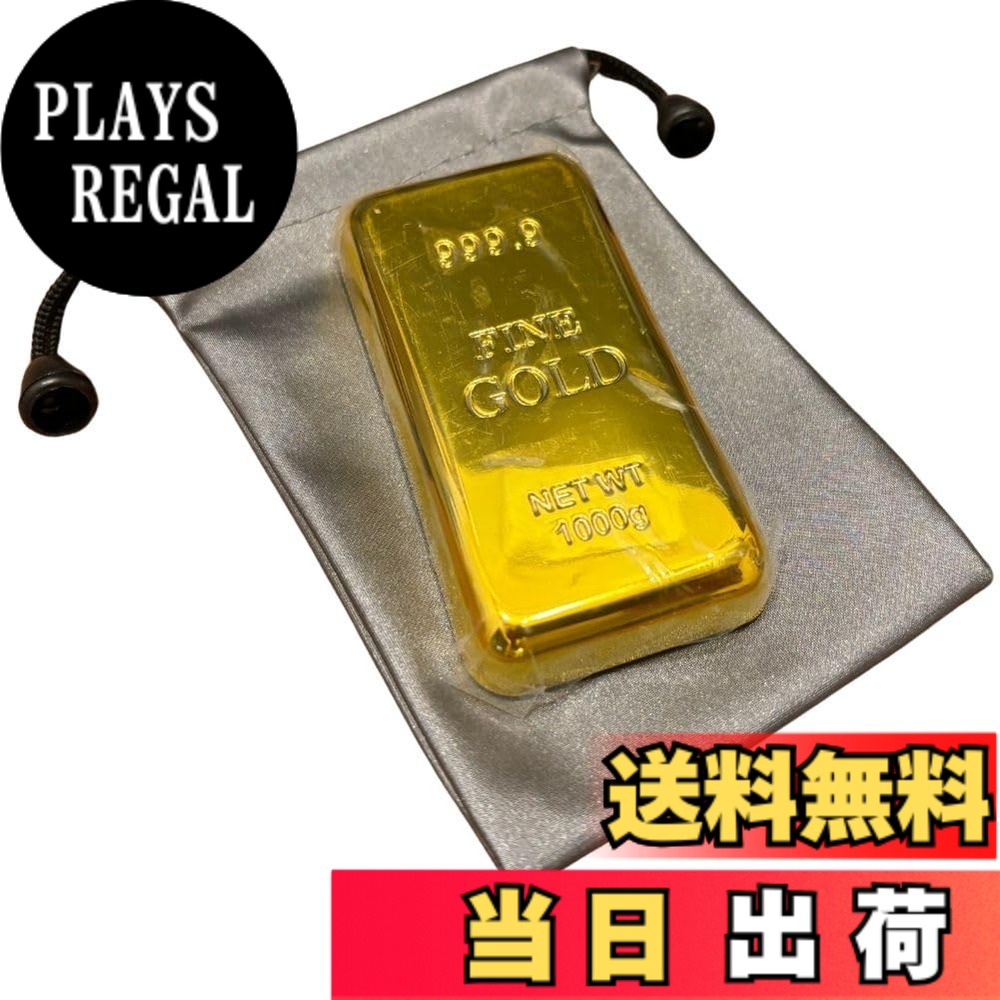 楽天市場】レプリカ ゴールドバー ディスプレイ 展示用 金塊 Gold 金の