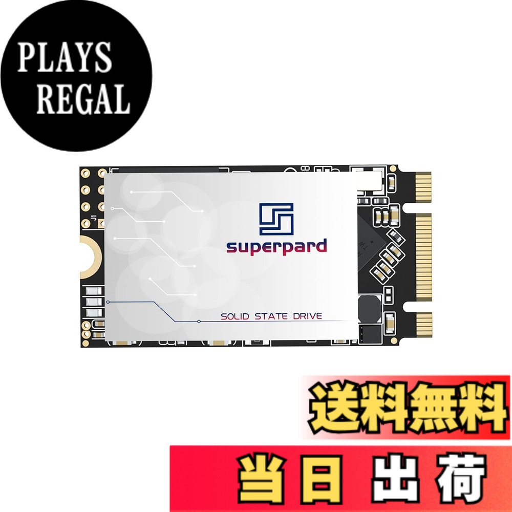 【送料無料】Superpard SSD 512GB M.2 2242 NGFF SATA3 6Gb/s B&Mキー 内蔵型 高速転送 データ保護 高耐久 ノートパソコン/デスクトップパソコン適用|PLAYS REGAL