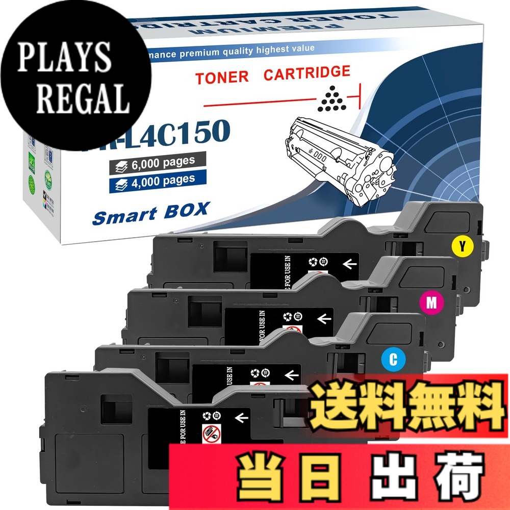 【送料無料】Aseker PR-L4C150 PR-L4C150-19 PR-L4C150-18 PR-L4C150-17 PR-L4C150-16 互換 トナーカートリッジ 大容量 (4色セット) 対応機種 NEC Color MultiWriter 4C150 PR-L4C150 4F150 PR-L4F150 プリンター｜PLAYS REGAL
