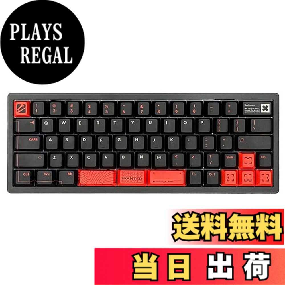 【送料無料】Rabbit HM66 Aegis 60% 英語配列 有線 ラピッドトリガー対応 アルミフレーム採用 磁気スイッチ ゲーミングキーボード SOCD搭載 8000Hz ポーリングレート LEDライト 3分割スペースキー|PLAYS REGAL