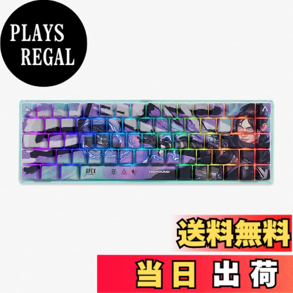 【送料無料】Apex Legends Performance Wraith Keyboard|PLAYS REGAL