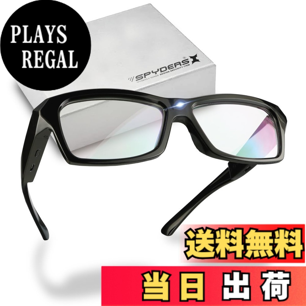 【送料無料】スパイダーズエックス(SPYDERSX) メガネ型 1080P 小型ビデオ録画機 [E-213] OTGリーダー搭載 ハンズフリー録画 【第ニ世代V2｜512GB対応】｜PLAYS REGAL